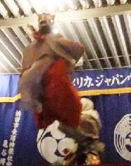 牛若丸