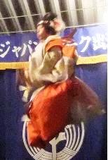 牛若丸