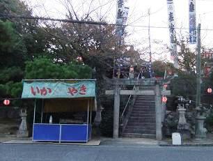 大歳神社