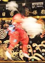 清払