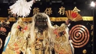 関2