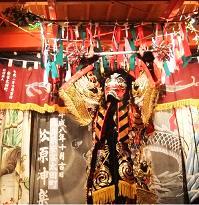 疫神