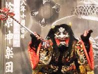 疫神