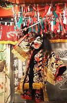 疫神
