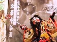 疫神