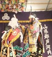 都へ行き恨みを晴らそう