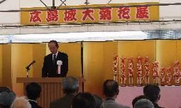 表彰