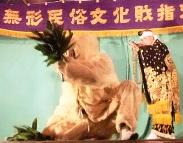 山伏さんも勝負