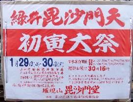 ポスター