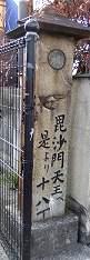 長石