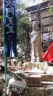 弁天様