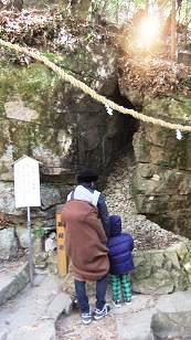 縁結び岩