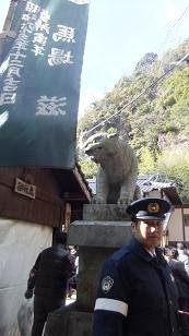 トラですよ