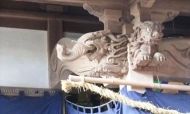 細工に注目