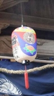 提灯