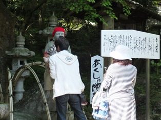 あくしゅ地蔵