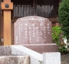 門前