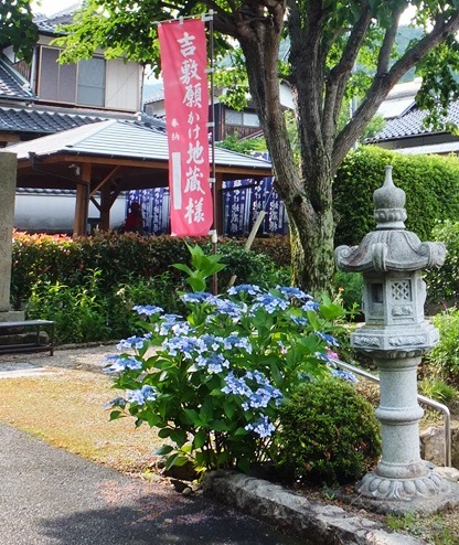 お地蔵さんへ