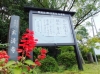 お寺へ