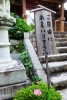 山門へ