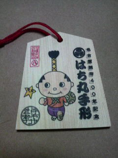 2010050201100000.jpg