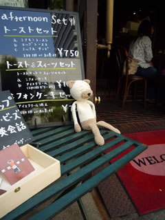店先でまったり