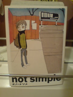 not simple