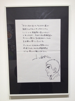 コメント