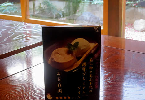 牛の助