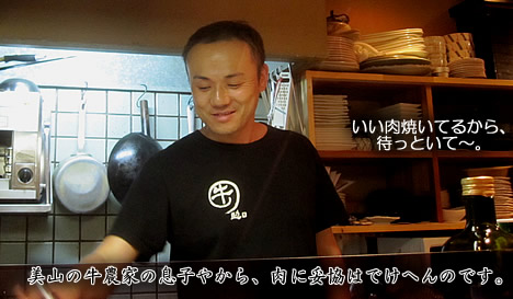 牛の助