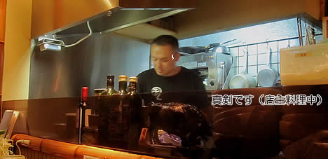 料理中
