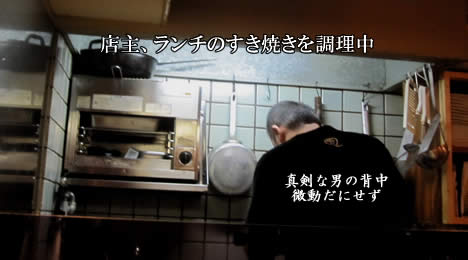 牛の助