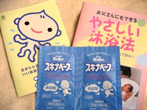 mochida