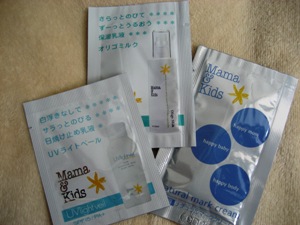 mamakids