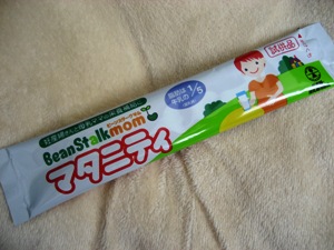 beanstalk