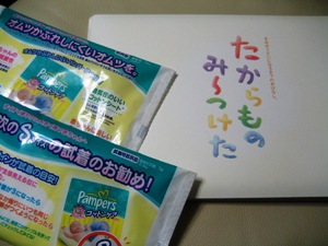 sample