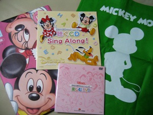 disney