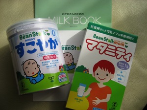 sample