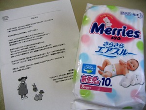 sample