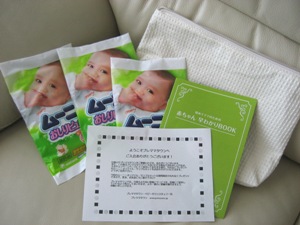 sample