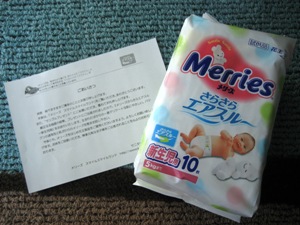 sample
