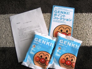 sample