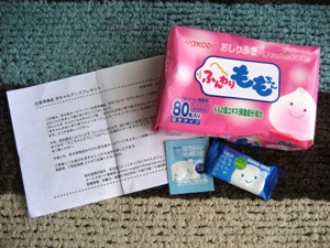 sample