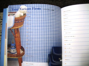 baby’s book