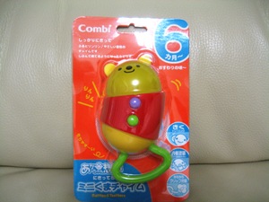 toy