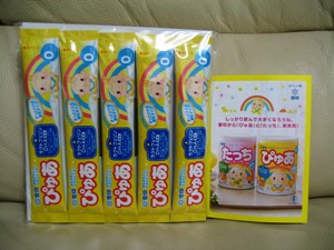 sample
