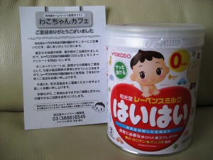 sample