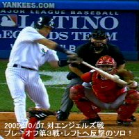 プレーオフ1号も…