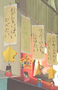 普通の短冊