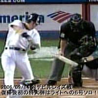 6号特大ソロ